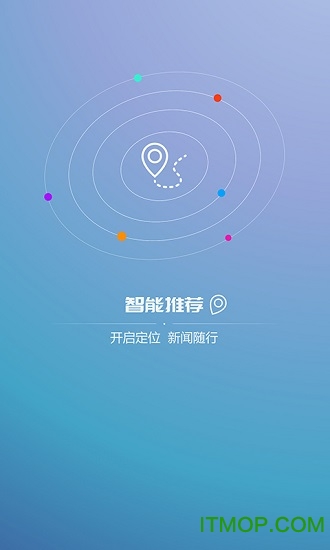 海博tv福建广播电视台