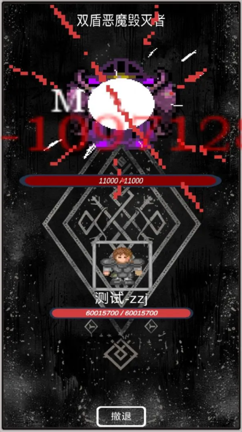 魔塔挂机2免广告 安卓版v0.0.7