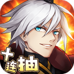 百战无双传奇手游官网版