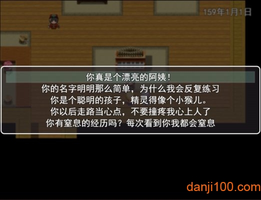 剑与羁绊