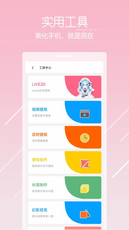 唔姆壁纸(二次元图库软件) v1.5.0 安卓版