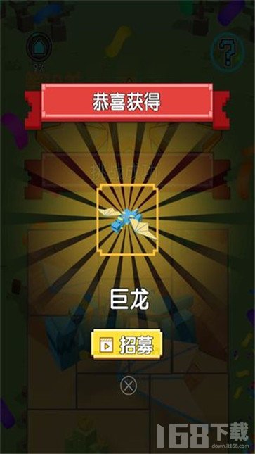 不服来笔画