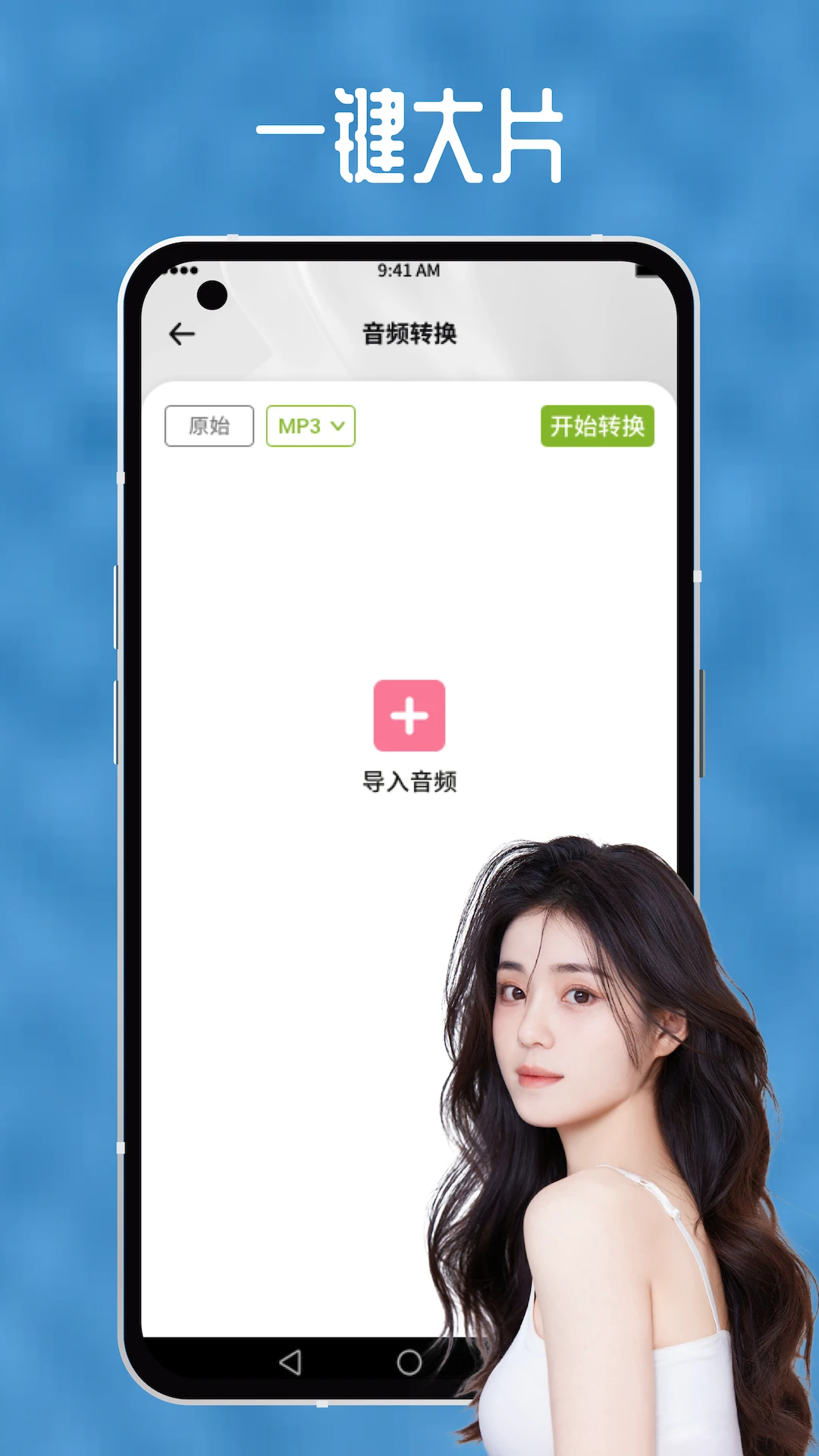 向日葵视频APP安卓最新版