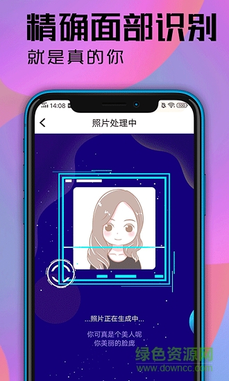 魔力动漫头像设计