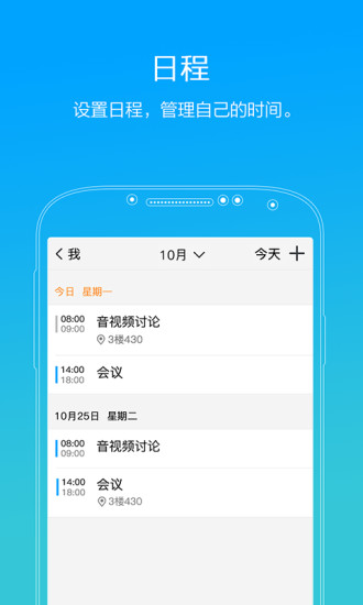 tim最新修改版