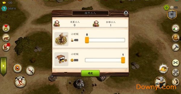 奥斯曼帝国的战争