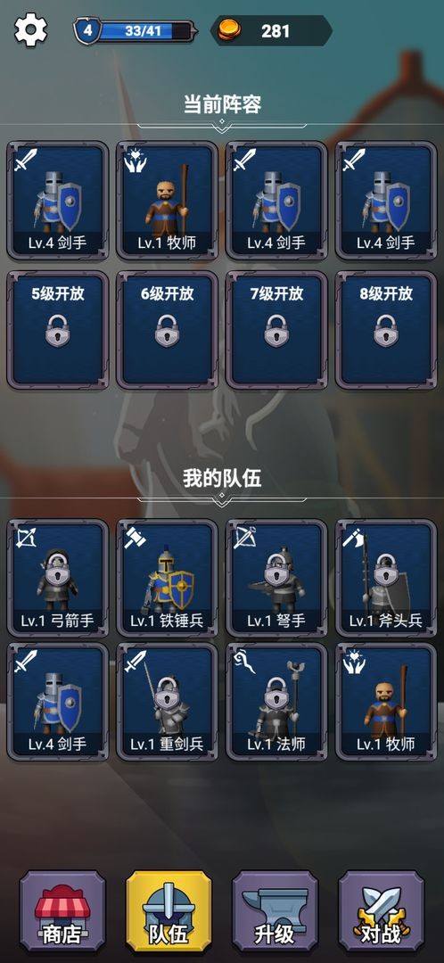指尖战争-国王的荣耀