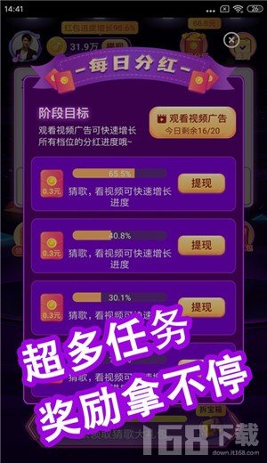 全民猜猜歌 全民猜猜歌