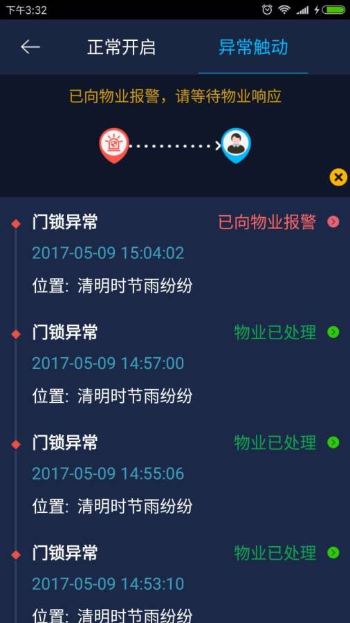 芝麻开门gate.io交易所官网版