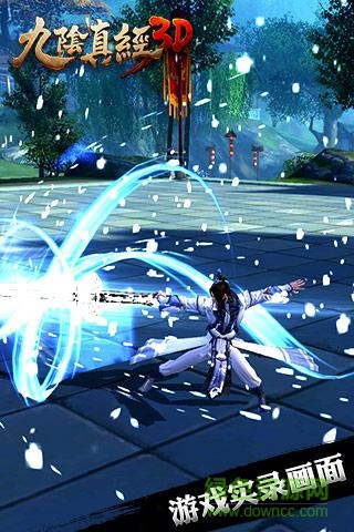 九阴真经团练疲劳值