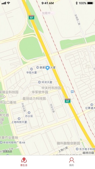 苹果手机查安康