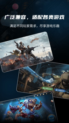 游戏准星助手 游戏准星助手