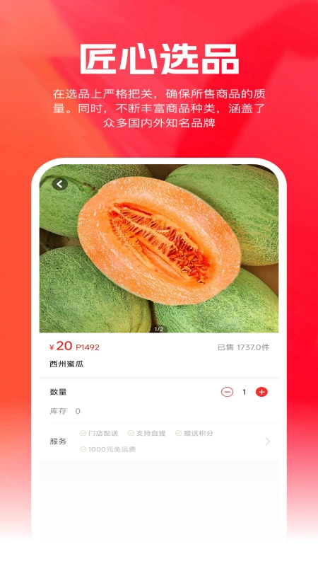 金中华商城 金中华商城