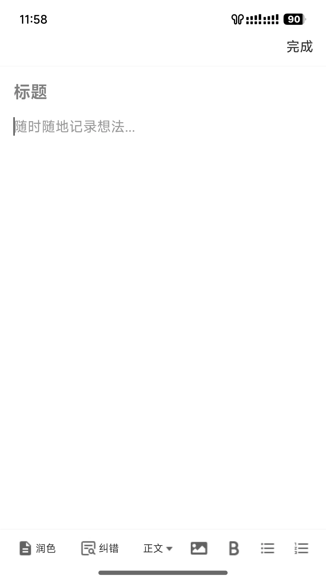 数时笔记 数时笔记