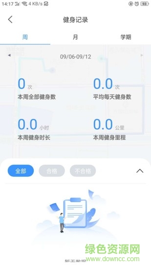 AI体育