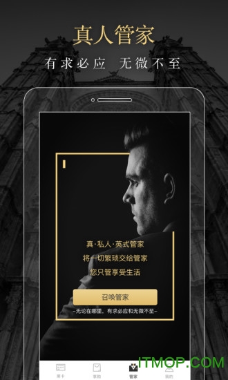 万国黑卡