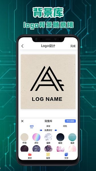 Logo标志设计