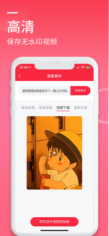 小红图
