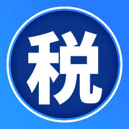 个人所得税