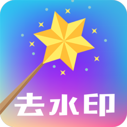一键视频去水印