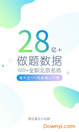 工程万题库