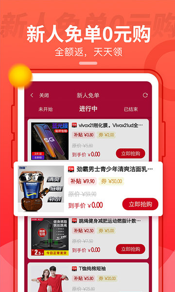 表表家
