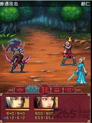 鬼面劫2-狂霸天下 鬼面劫2-狂霸天下