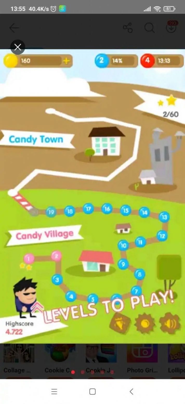 糖果饮料 糖果饮料