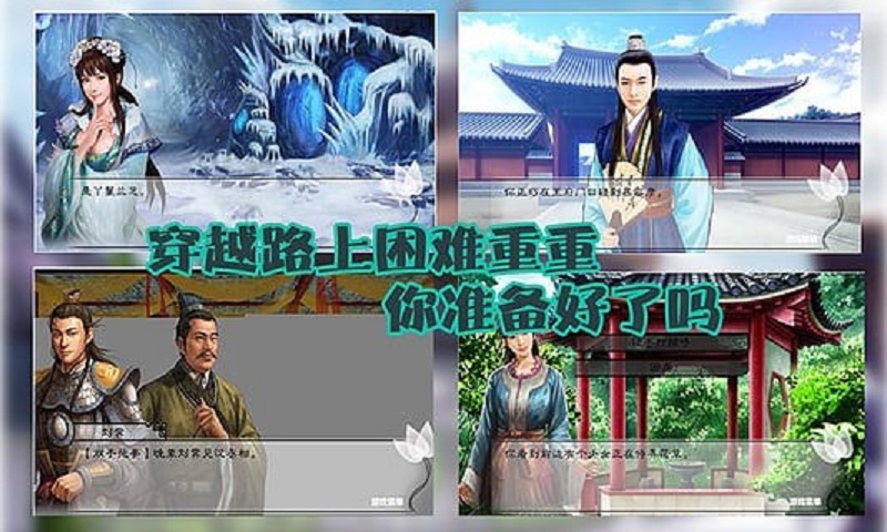 美人多情（教主线完结）