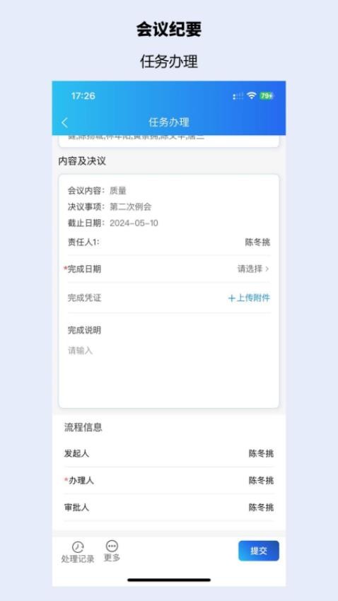 华腾建信HEB