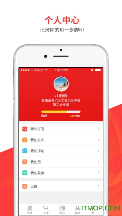 绵州先锋ios版