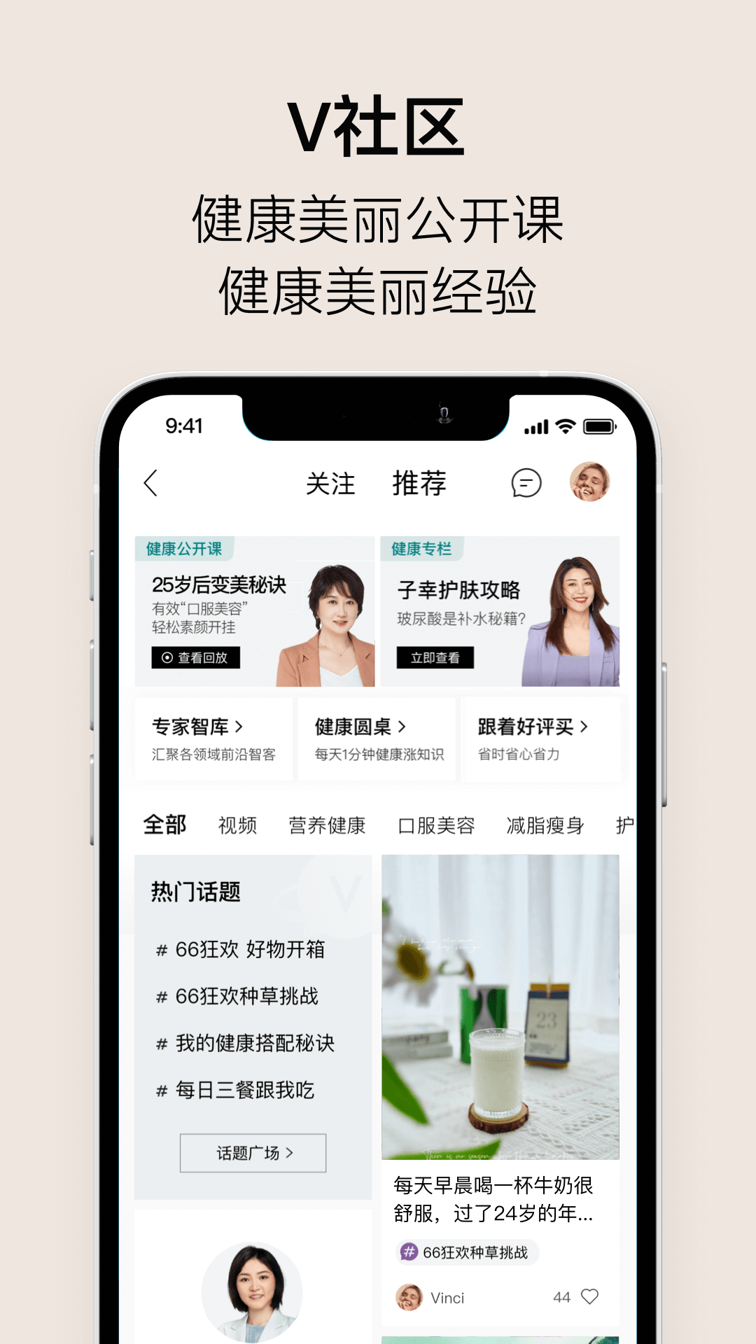 ABM品牌经销app
