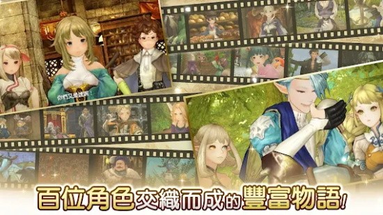 卡拉邦物语台服(CARAVAN)