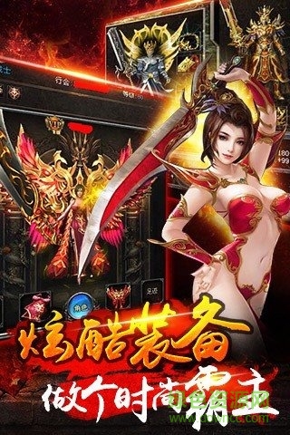 剑灵传奇