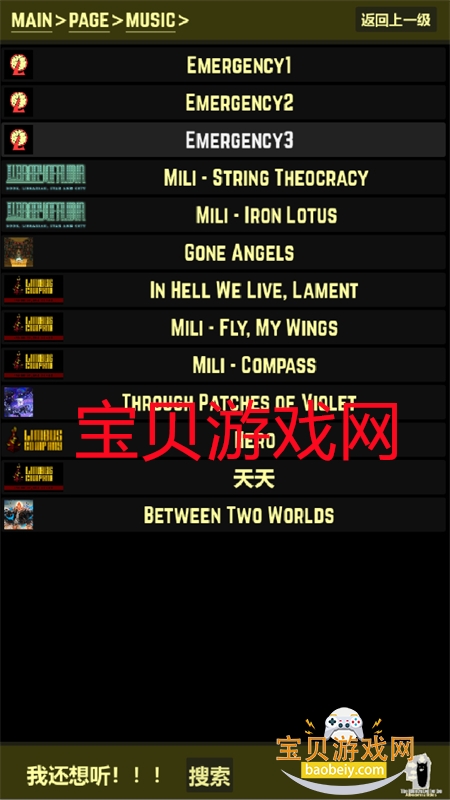 都市异想图鉴app官方下载手机版v1.0.0 安卓版