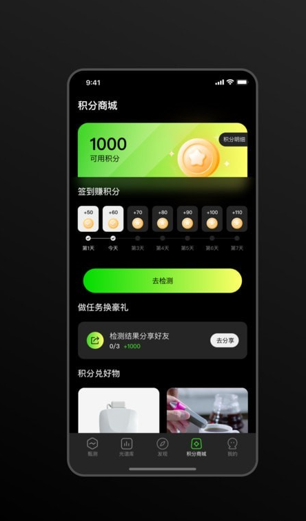 甄测