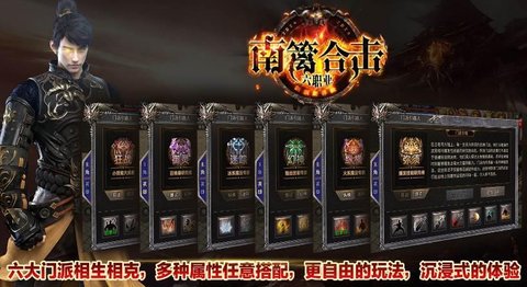 群雄传奇