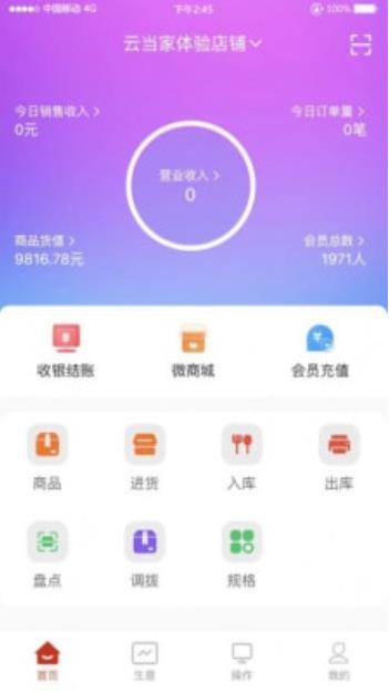 拉卡拉