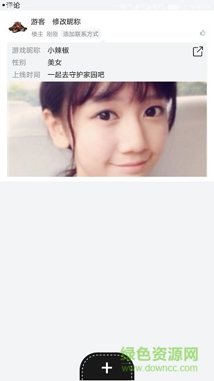 明日之后助手