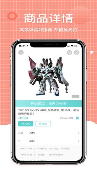 萌亚