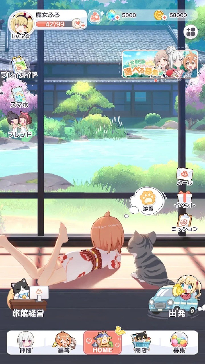 魔女のふろーらいふ