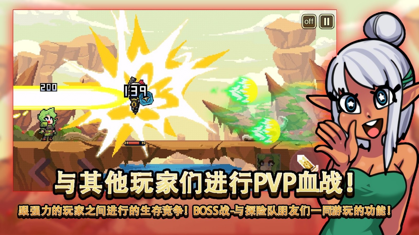 无人岛生存