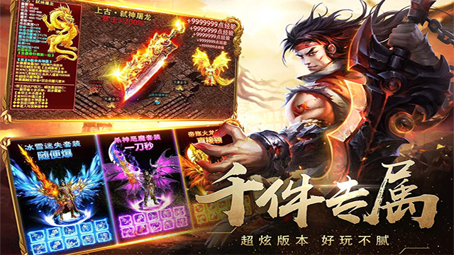 暗影防线