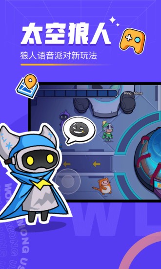 对玩2023最新版(原太空狼人)