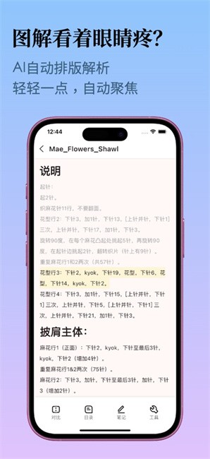 织团团最新版本(ZTT)