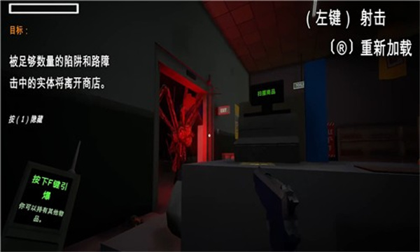 午夜班次:超市恐怖模拟器