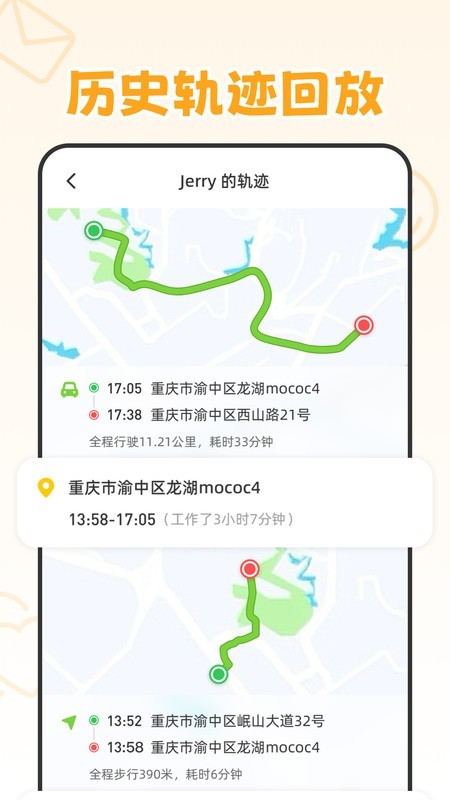 嘿在