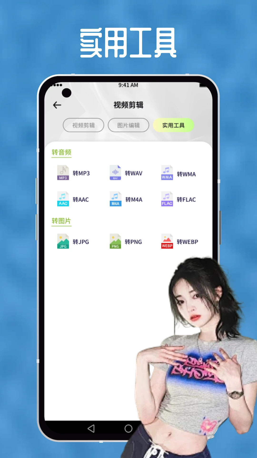 向日葵视频APP安卓最新版