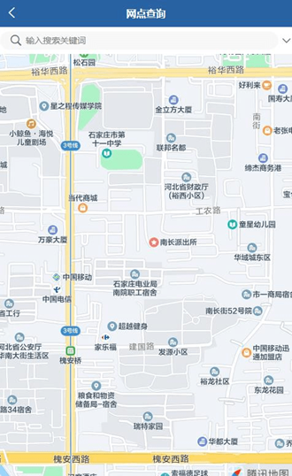 河北电动自行车注册登记系统app 官方安卓版v1.4.7