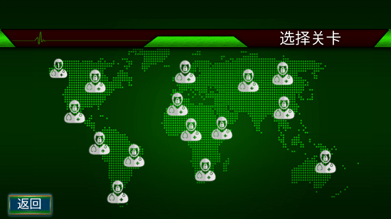 救护车模拟驾驶